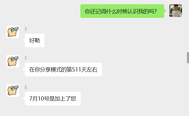 图片[29] 他：211大学生被嘲“上学无用”，如今操作这个单天最高利润934元？ 老秦