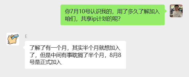 图片[31] 他：211大学生被嘲“上学无用”，如今操作这个单天最高利润934元？ 老秦