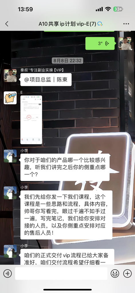 图片[7] 他：211大学生被嘲“上学无用”，如今操作这个单天最高利润934元？ 老秦
