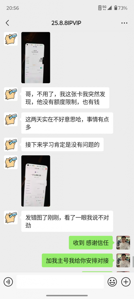 图片[6] 他：211大学生被嘲“上学无用”，如今操作这个单天最高利润934元？ 老秦