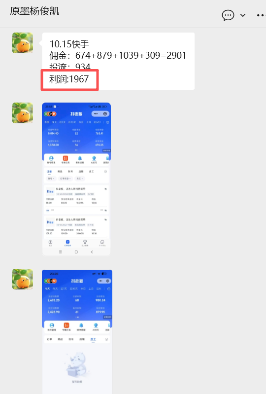 图片[6] 实战一线439天，为什么别人做虚拟资源能躺赚？这3个选品原则和2个避坑点太关键了 老秦