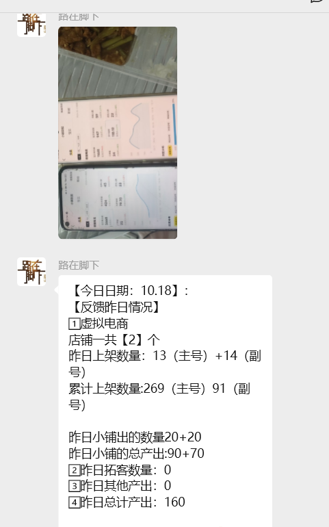 图片[11] 实战一线439天，为什么别人做虚拟资源能躺赚？这3个选品原则和2个避坑点太关键了 老秦