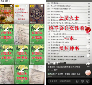 第一天:10.19丨项目丨小众绝版书玩法,靠卖几本“破书”,居然月入3W+ 老秦