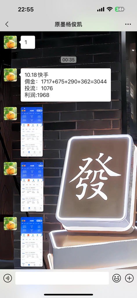 图片[6] 实战一线440天，今天做了几个动作，优化了一下！！ 老秦