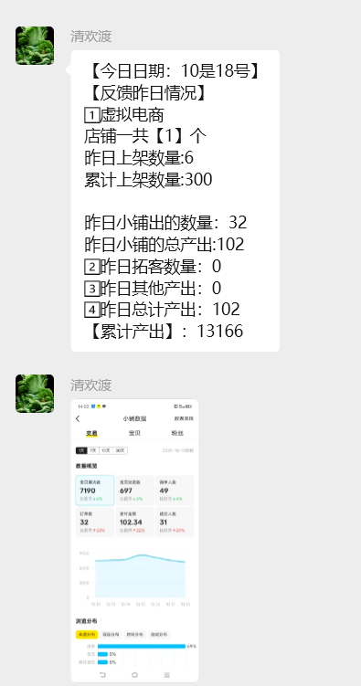 图片[12] 实战一线440天，今天做了几个动作，优化了一下！！ 老秦