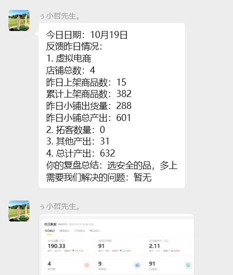 图片[13] 实战一线440天，今天做了几个动作，优化了一下！！ 老秦