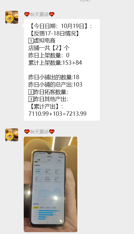 图片[14] 实战一线440天，今天做了几个动作，优化了一下！！ 老秦
