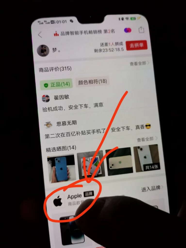 图片[5] 10.21配套搬砖撸货，入门手册手册流程 老秦