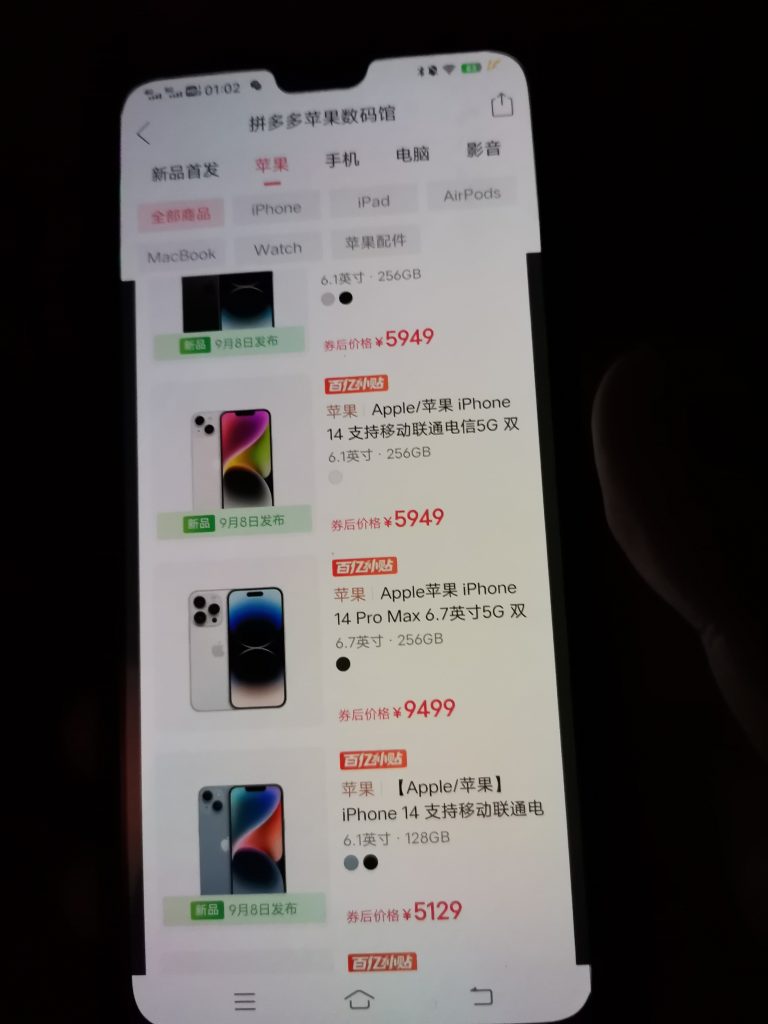 图片[4] 10.21配套搬砖撸货，入门手册手册流程 老秦