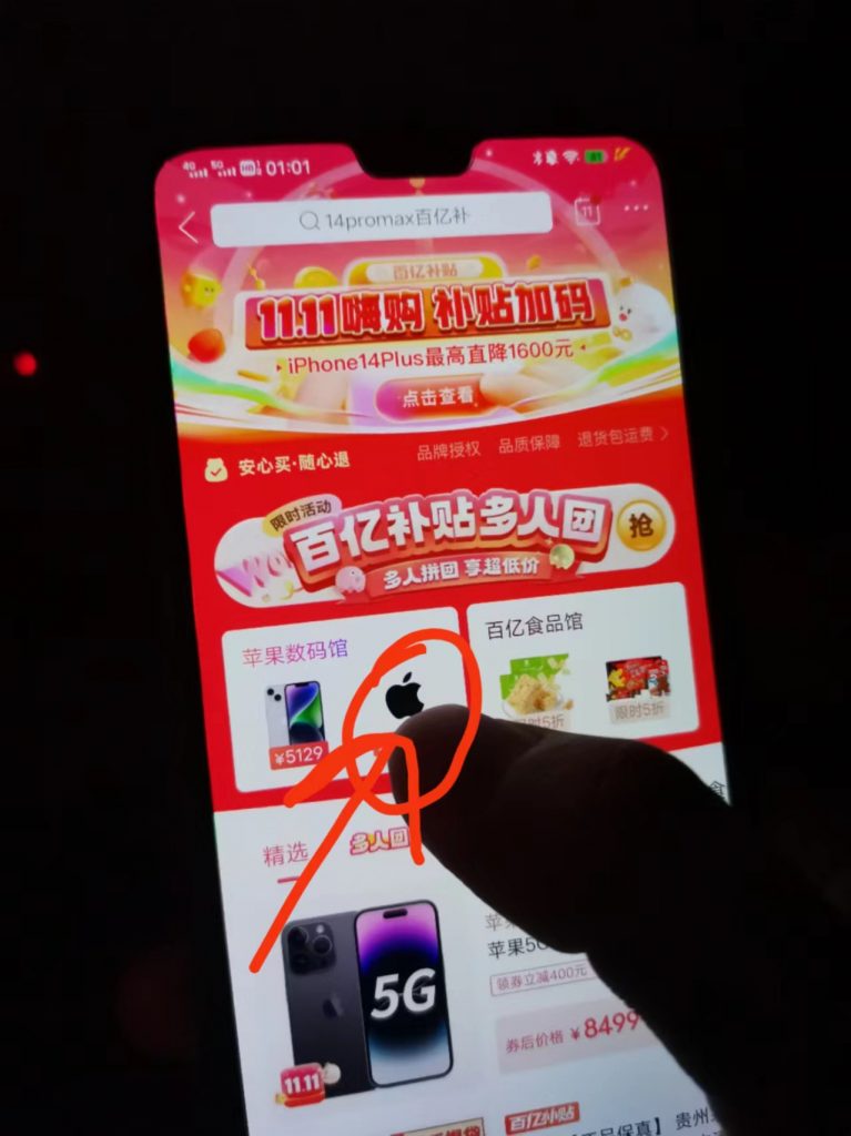 图片[3] 10.21配套搬砖撸货，入门手册手册流程 老秦