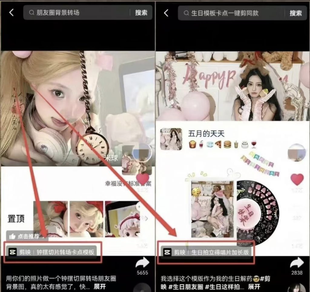 图片[3] 10.23丨产品丨保姆级】剪映官方送💰玩法，有人一天搞了8000+？ 老秦