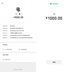 10.24丨心得丨搞💰是可以作弊的！ 老秦