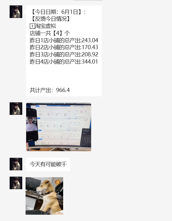 图片[3] 10.24丨心得丨搞💰是可以作弊的！ 老秦