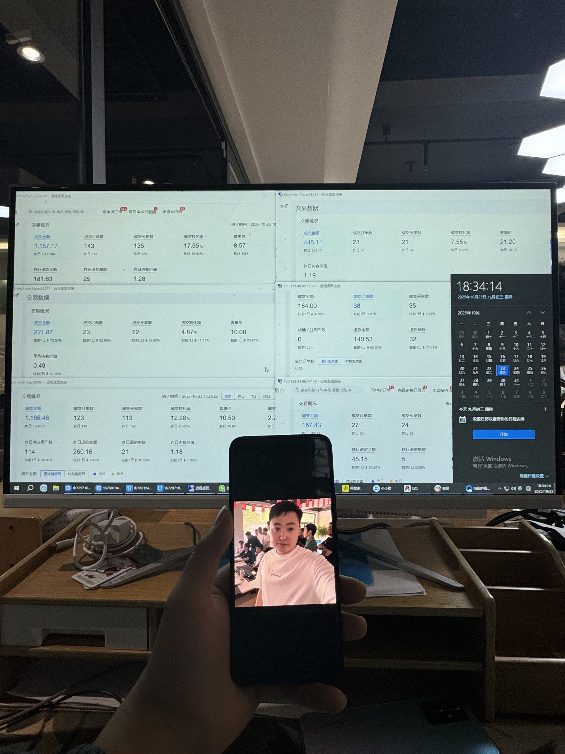 图片[5] 10.24丨心得丨搞💰是可以作弊的！ 老秦