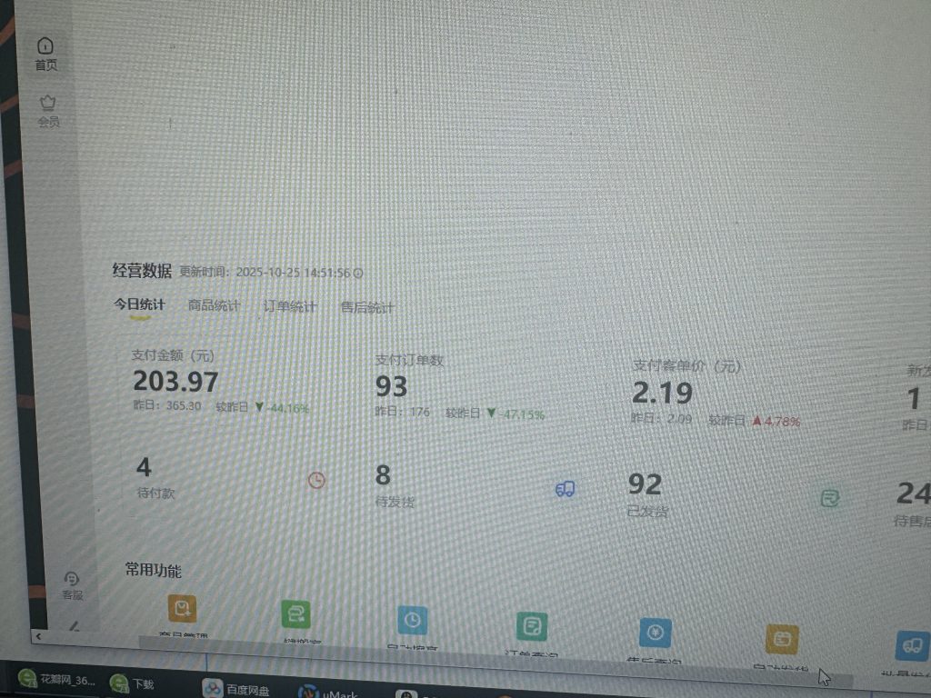 图片[3] 实战一线446天：近期规划了几件小事！ 老秦