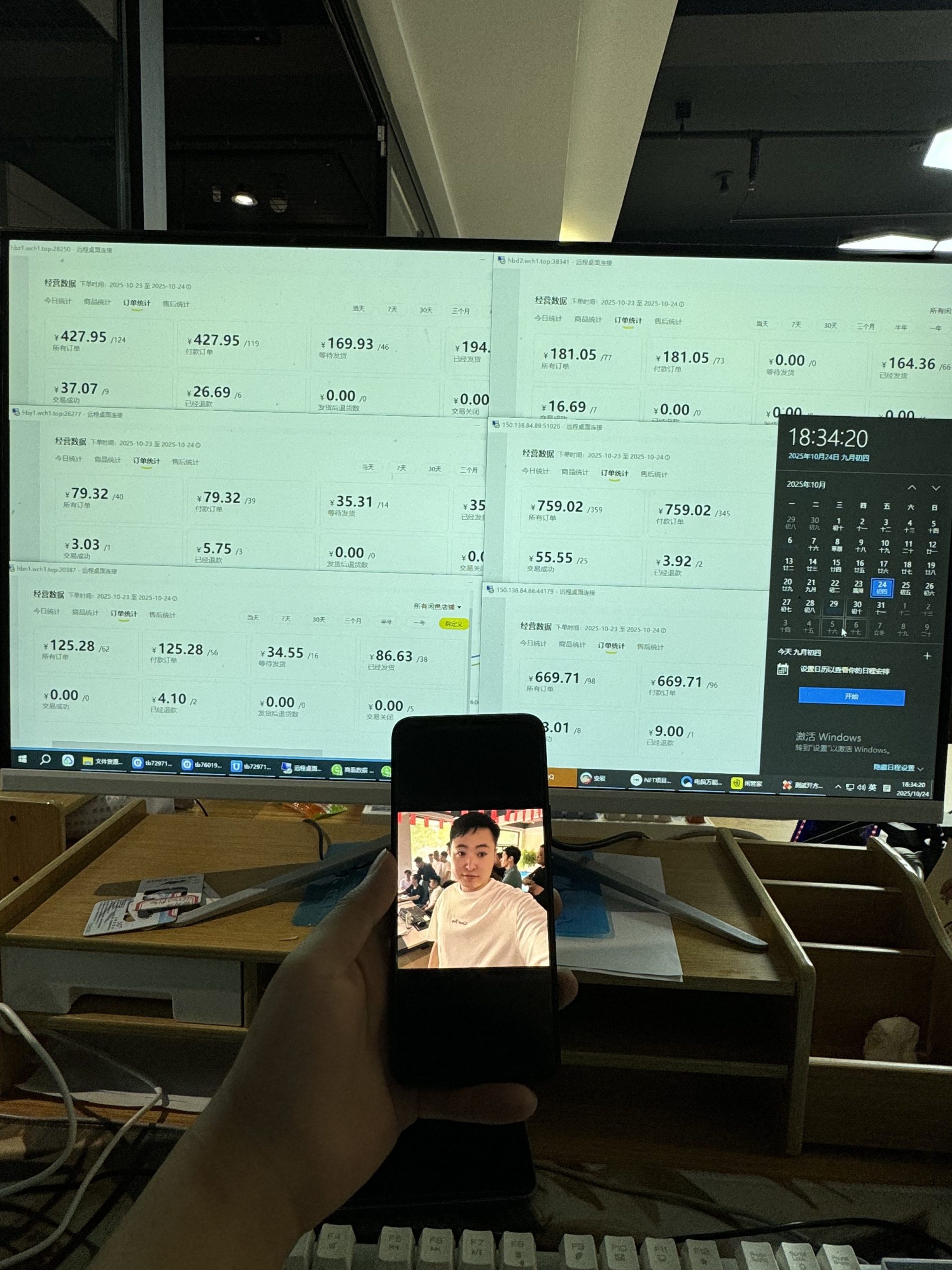 图片[4] 实战一线446天：近期规划了几件小事！ 老秦