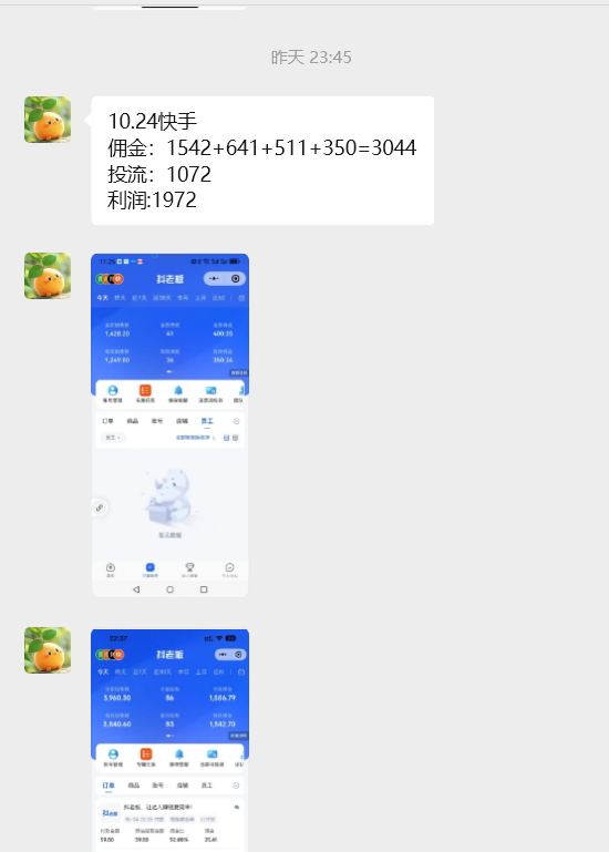 图片[3] 10.25丨技巧丨朋友圈“钓鱼”秘籍，10个钩子文案模板，小白也能变高手！ 老秦