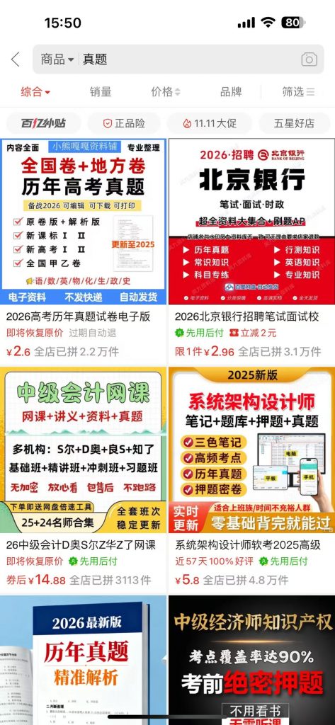 图片[4] 10.26|产品|得物搞💰玩法拆解 老秦