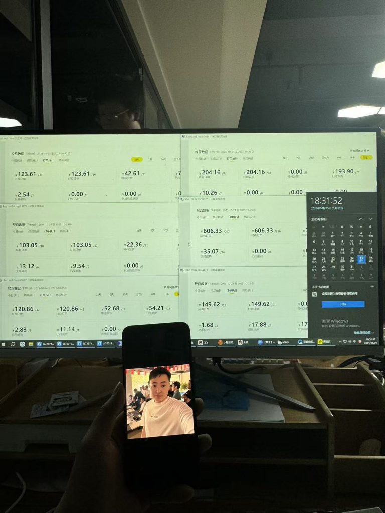 图片[2] 10.26|产品|得物搞💰玩法拆解 老秦