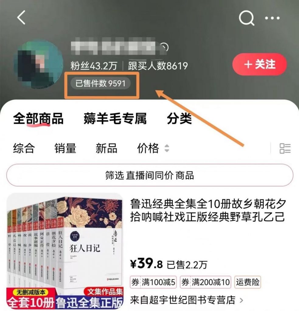 图片[3] 10.27丨产品丨全新书单号每天5分钟，ai制作书单号 老秦