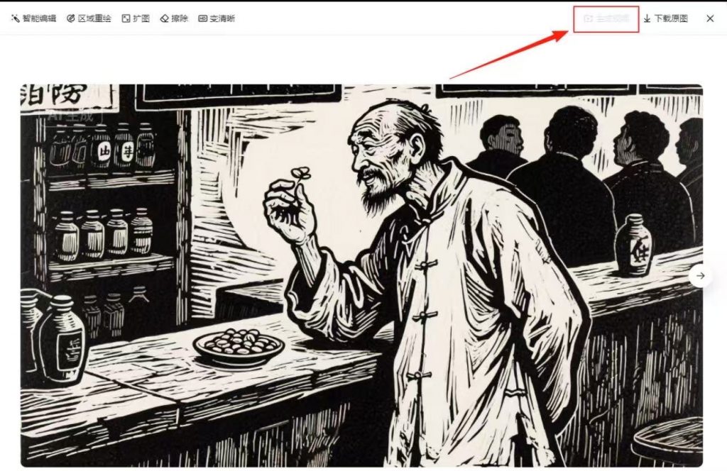 图片[8] 10.27丨产品丨全新书单号每天5分钟，ai制作书单号 老秦