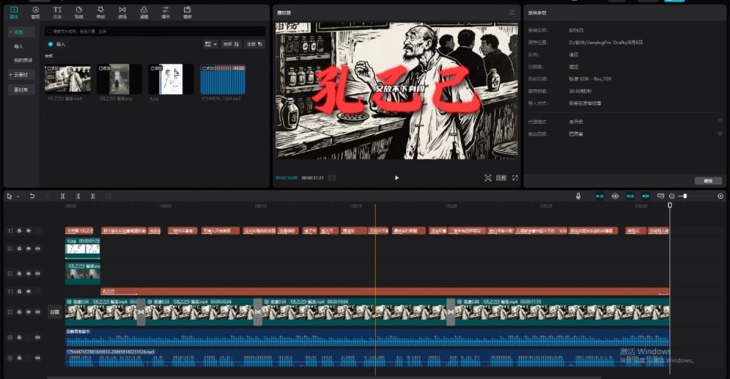 图片[10] 10.27丨产品丨全新书单号每天5分钟，ai制作书单号 老秦