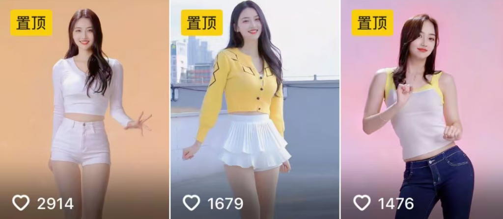 图片[6] 10.28丨产品丨手把手教你造“美女”，5分钟一个作品，小白也能接住这波流量！ 老秦