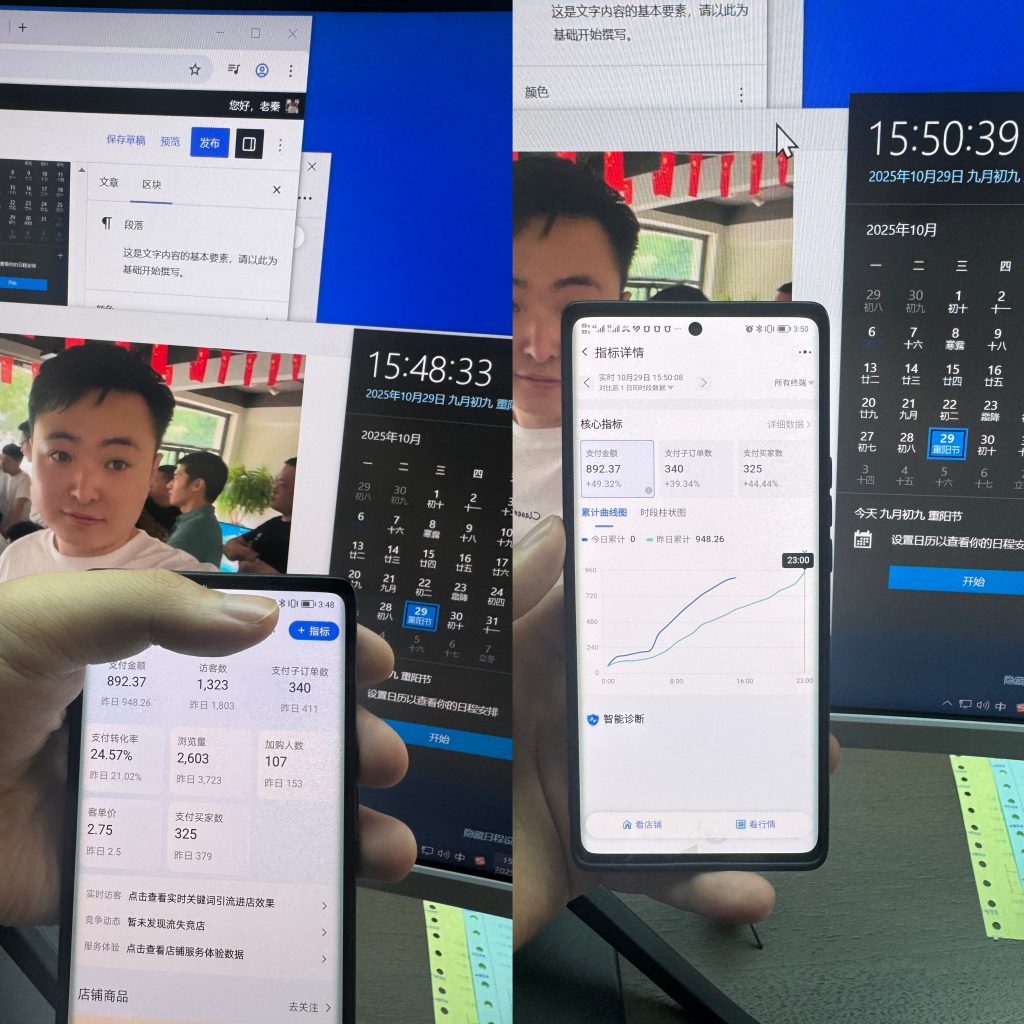 图片[4] 10.29丨产品丨“闲鱼+京东备件库”，又一个低价信息差新玩法！ 老秦