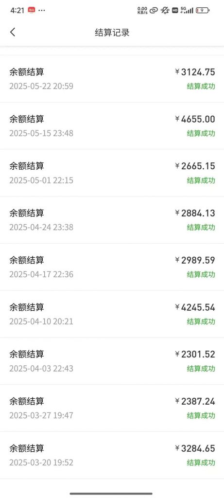 图片[2] 11.2 | 产品 |  网盘拉新怎么做？爷爷看了也能学会的玩法！ 老秦