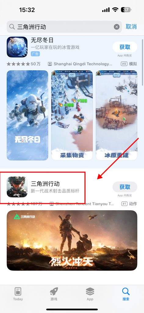 图片[4] 11.3| 产品 | 三角洲游戏搬砖，特别适合新人小白，可以尝试一下搬砖行业 老秦