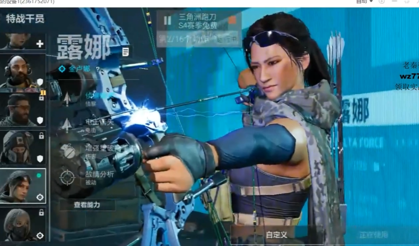 图片[8] 11.3| 产品 | 三角洲游戏搬砖，特别适合新人小白，可以尝试一下搬砖行业 老秦