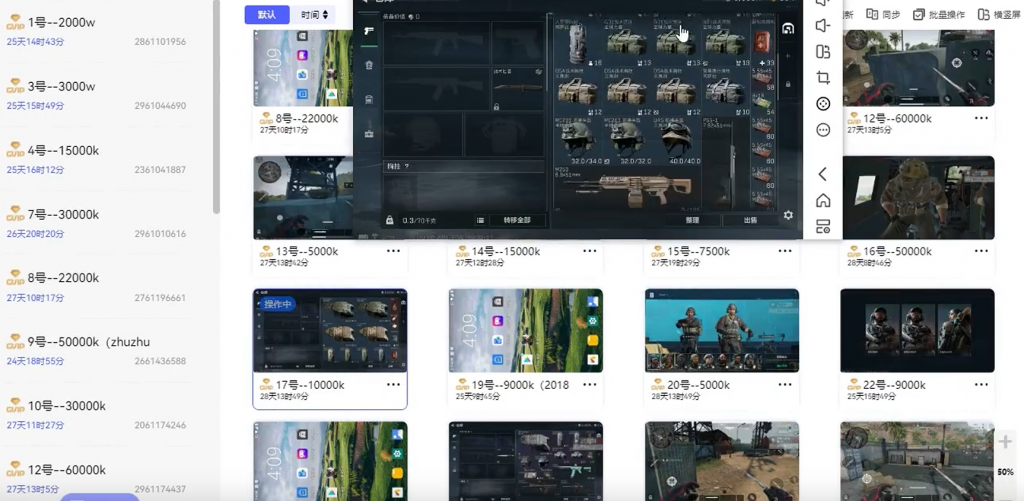 图片[11] 11.3| 产品 | 三角洲游戏搬砖，特别适合新人小白，可以尝试一下搬砖行业 老秦