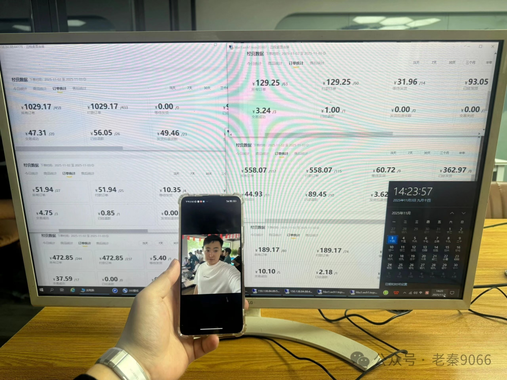 图片[2] 11.3| 产品 | 三角洲游戏搬砖，特别适合新人小白，可以尝试一下搬砖行业 老秦