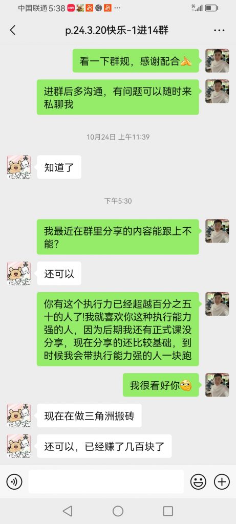 图片[2] 11.06丨产品丨手把手教你做“搭子”群主，发完作品就不用管的玩法 老秦