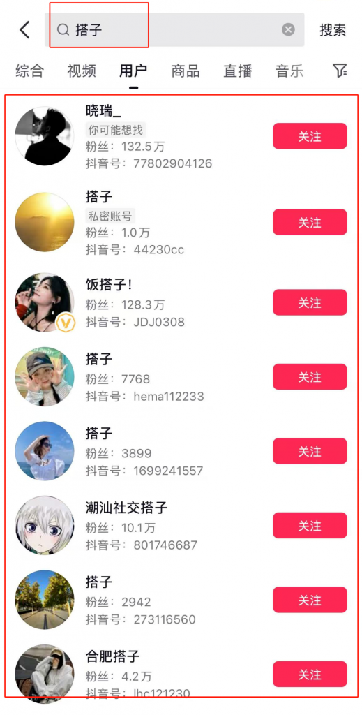 图片[5] 11.06丨产品丨手把手教你做“搭子”群主，发完作品就不用管的玩法 老秦