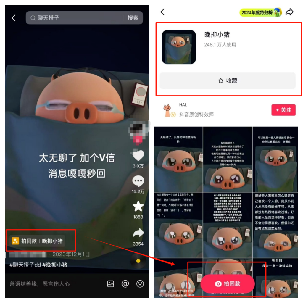 图片[6] 11.06丨产品丨手把手教你做“搭子”群主，发完作品就不用管的玩法 老秦