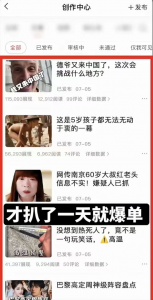 11.07丨产品丨0粉头条玩法,AI搬砖八卦,值得尝试! 老秦