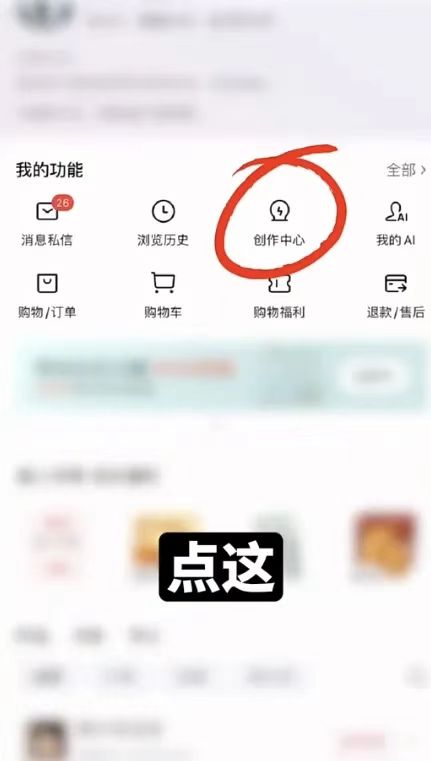 图片[4] 11.07丨产品丨0粉头条玩法，AI搬砖八卦，值得尝试！ 老秦