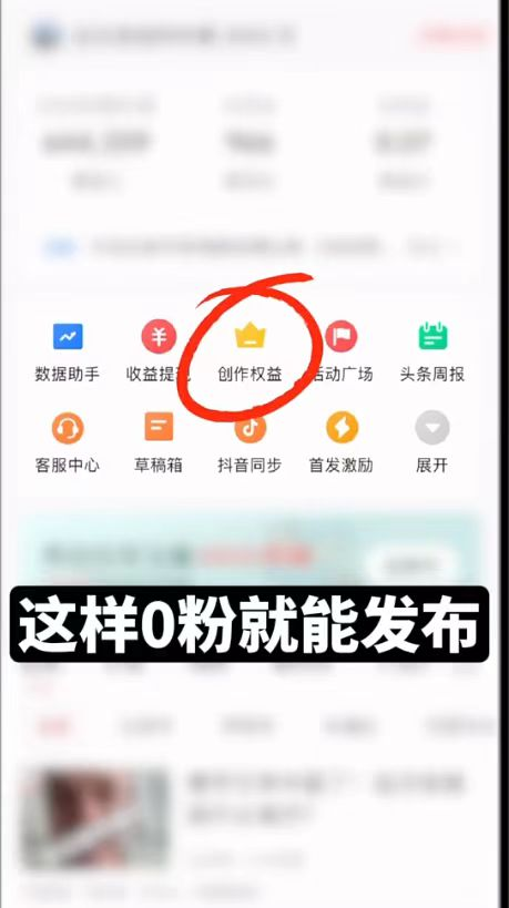 图片[5] 11.07丨产品丨0粉头条玩法，AI搬砖八卦，值得尝试！ 老秦