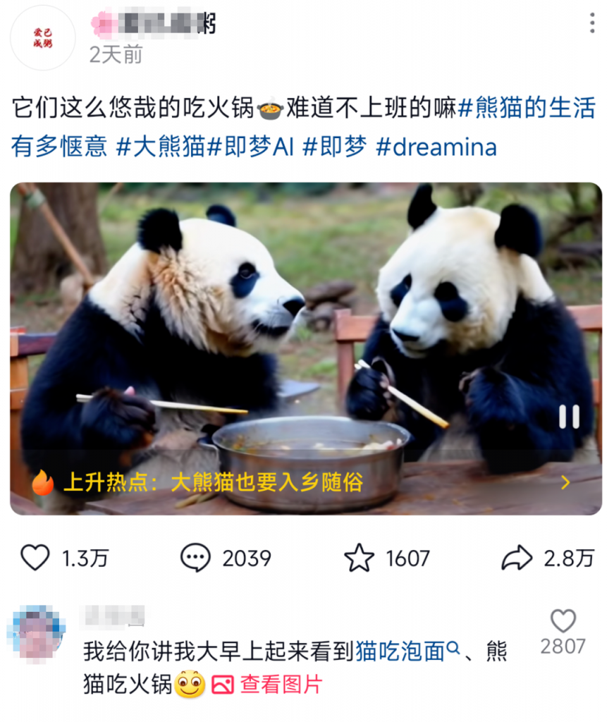 图片[3] 11.08丨产品丨AI老照片视频，保姆级教学！ 老秦