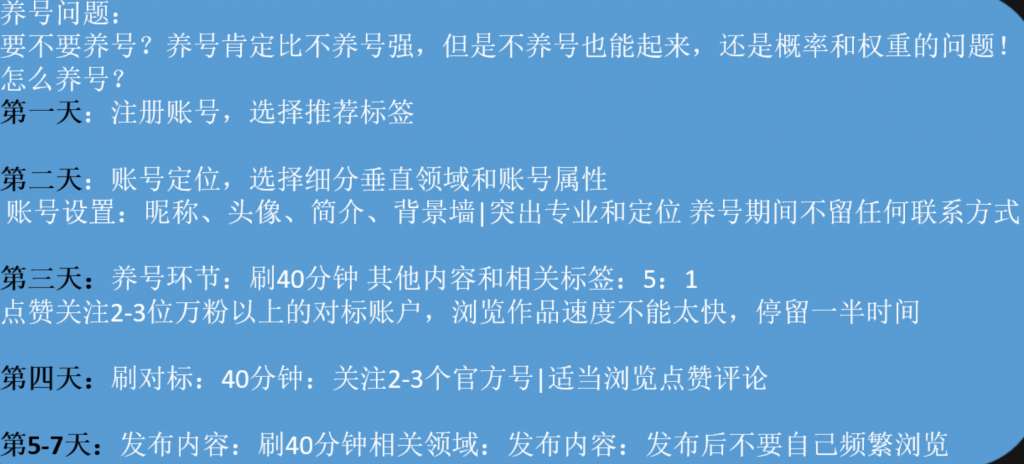 图片[4] 11.08丨产品丨AI老照片视频，保姆级教学！ 老秦