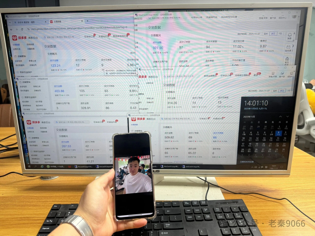 图片[6] 11.08丨产品丨AI老照片视频，保姆级教学！ 老秦