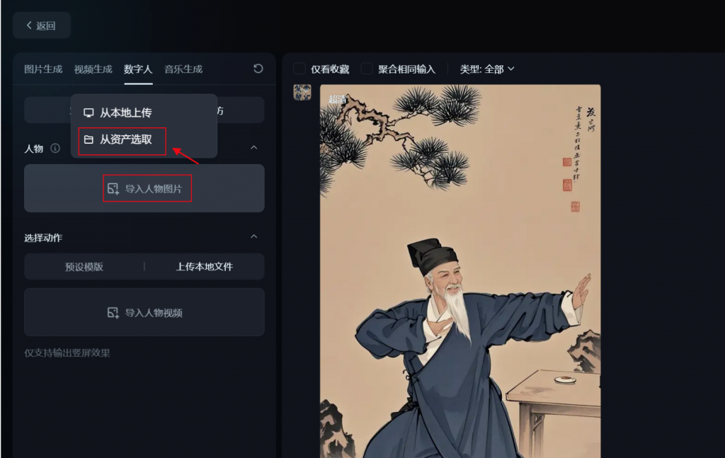 图片[8] 11.09丨产品丨用豆包+即梦AI做“古人跳操”视频,这个很猛! 老秦