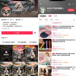 11.09丨产品丨用豆包+即梦AI做“古人跳操”视频,这个很猛! 老秦