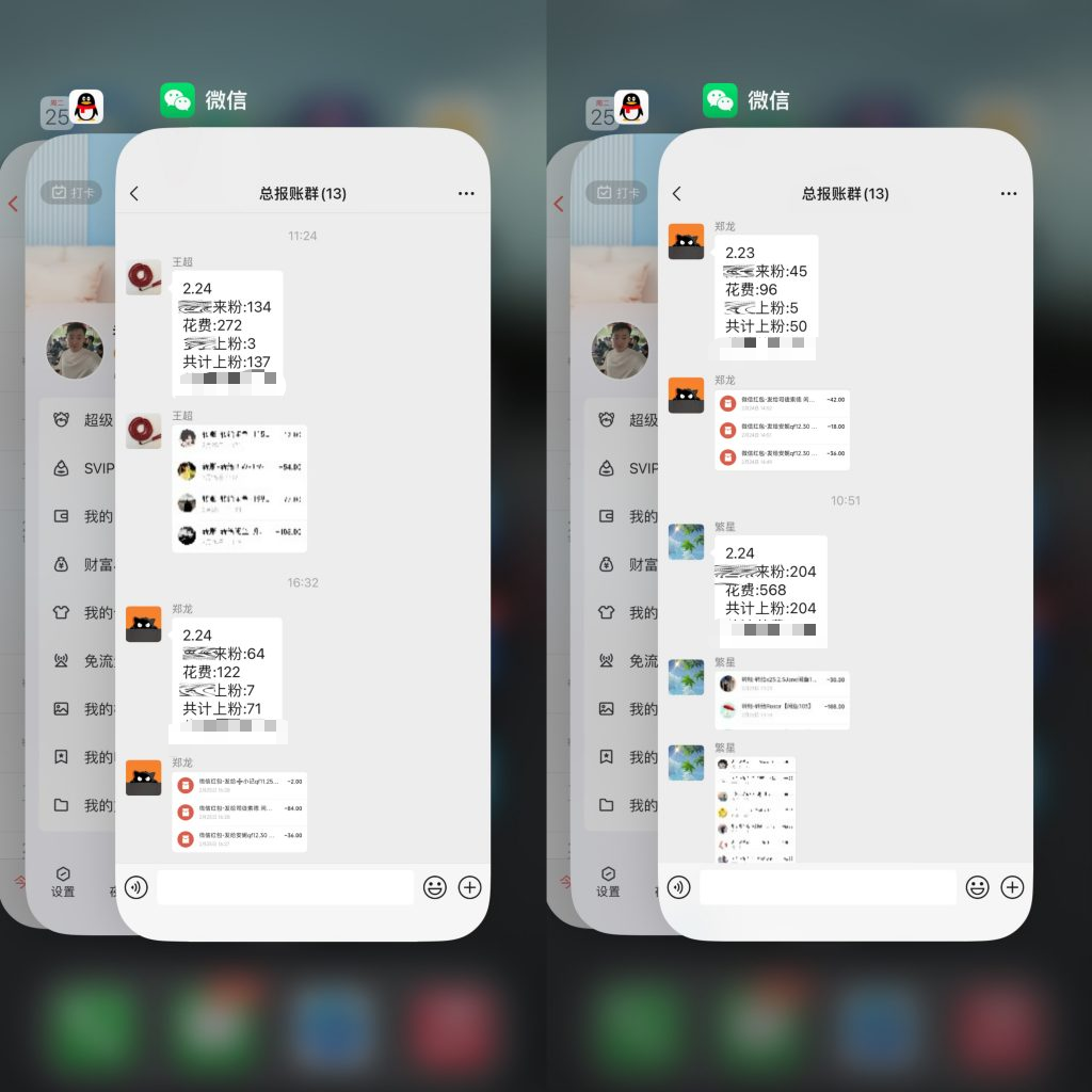 图片[28] 第十一期《硬核产品》全新升级2个内容-无脑冲！ 老秦