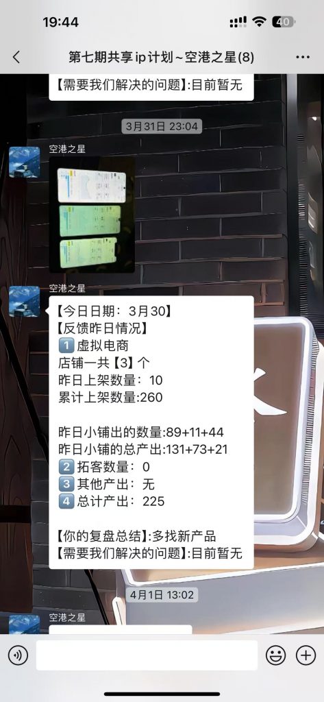 图片[20] 00后老师业余1小时操作这个15天实现100+？27天200+？ 老秦